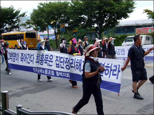 콜텍 노동자들의 생존권 사수를 위한 열망은 무더위도 비켜가는 듯 했다. 